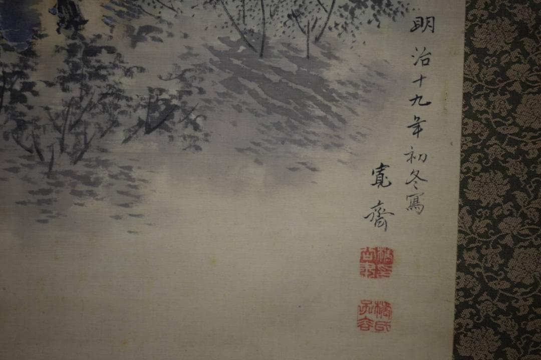 真作/森寛斎/明月杜鵑図/楼閣図/桐題箱付/布袋屋掛軸HH-108