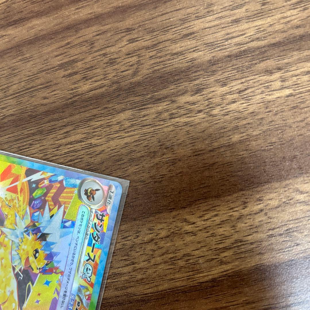 ブラッキー、リーフィア、サンダースex sar ※1/2 昼過ぎあたりまで。