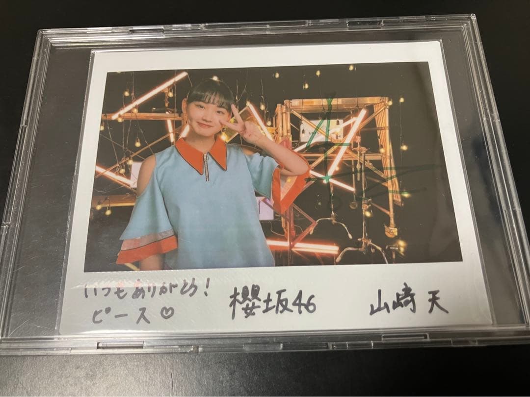 山﨑天 サイン入りチェキ＆フォトフレーム ユニゾンエアー ユニエア