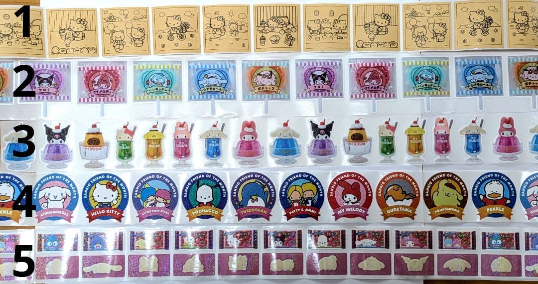 ロールシール　切り売り