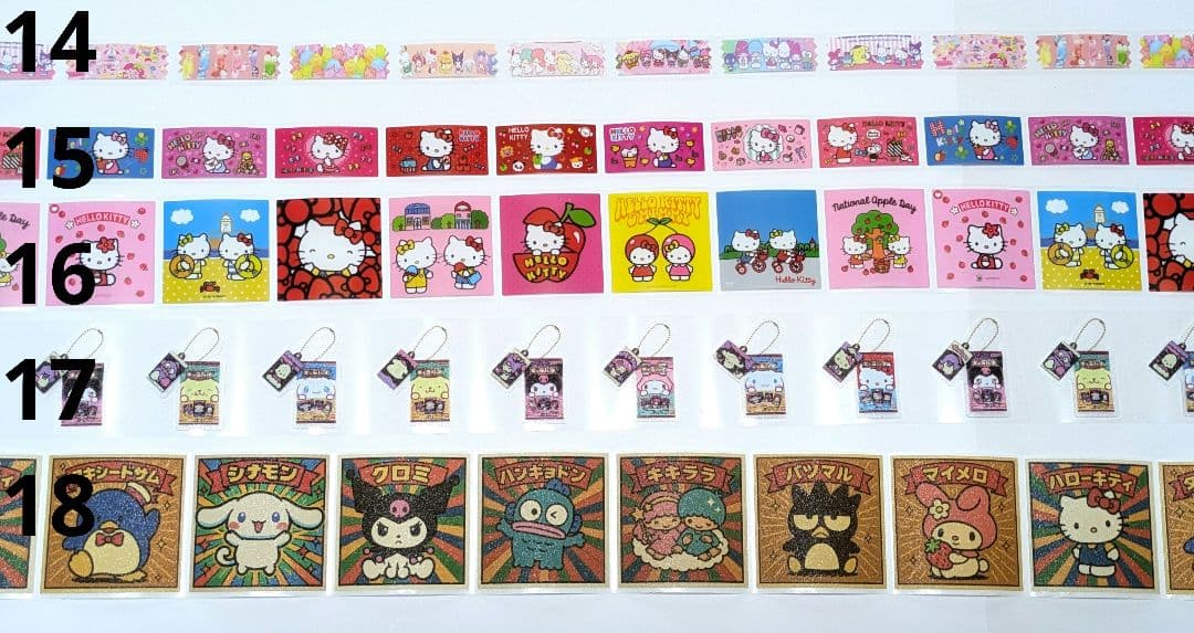 ロールシール　切り売り