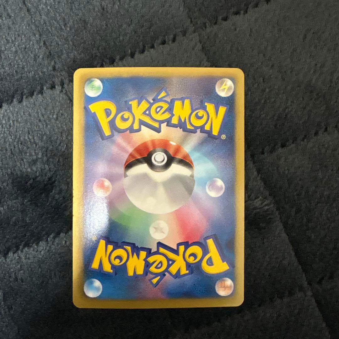 激レア　パルキアEX R BW9 メガロキャノン 054/076