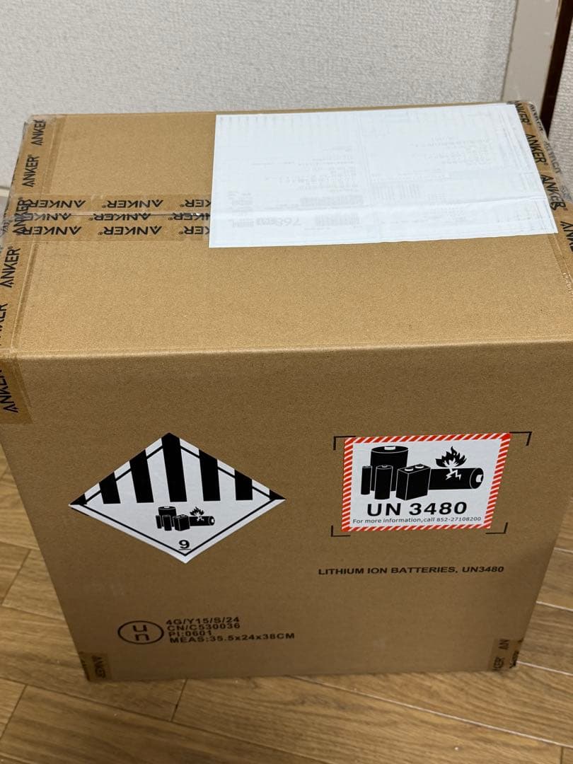 ヨドバシ ポータル電源の夢 お年玉箱 アンカー