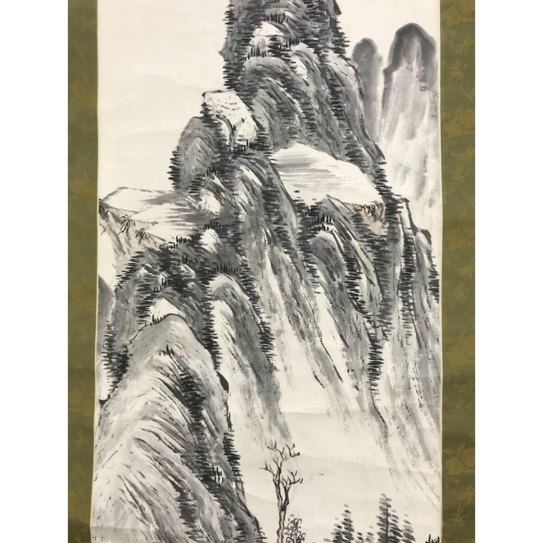 真作/田能村直入/小虎/淡彩山水図/掛軸☆宝船☆AK-683