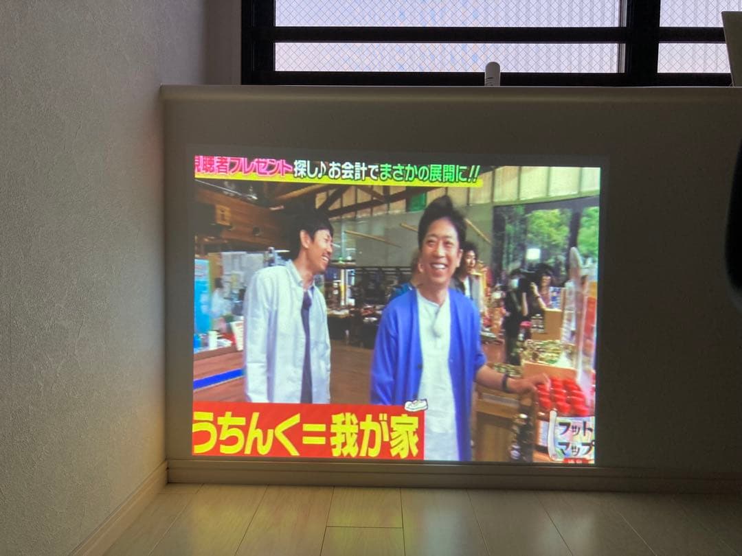 エプソンプロジェクター　EB-S8