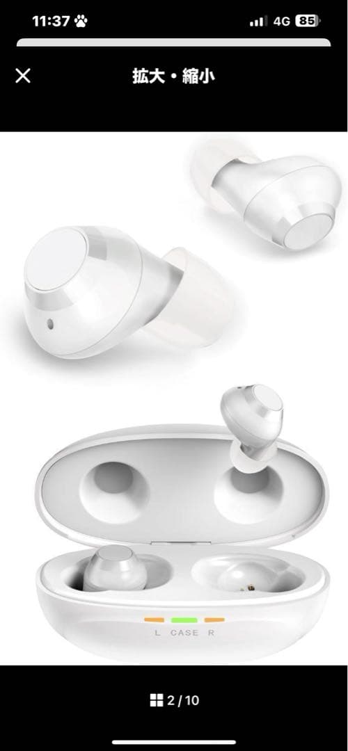 【プレミアム集音器】みみサポ アクティブ 集音器 イヤホン ブルートゥース