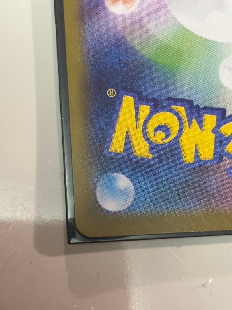 た*ゃ様 ポケモンカード リーリエのピッピex sar