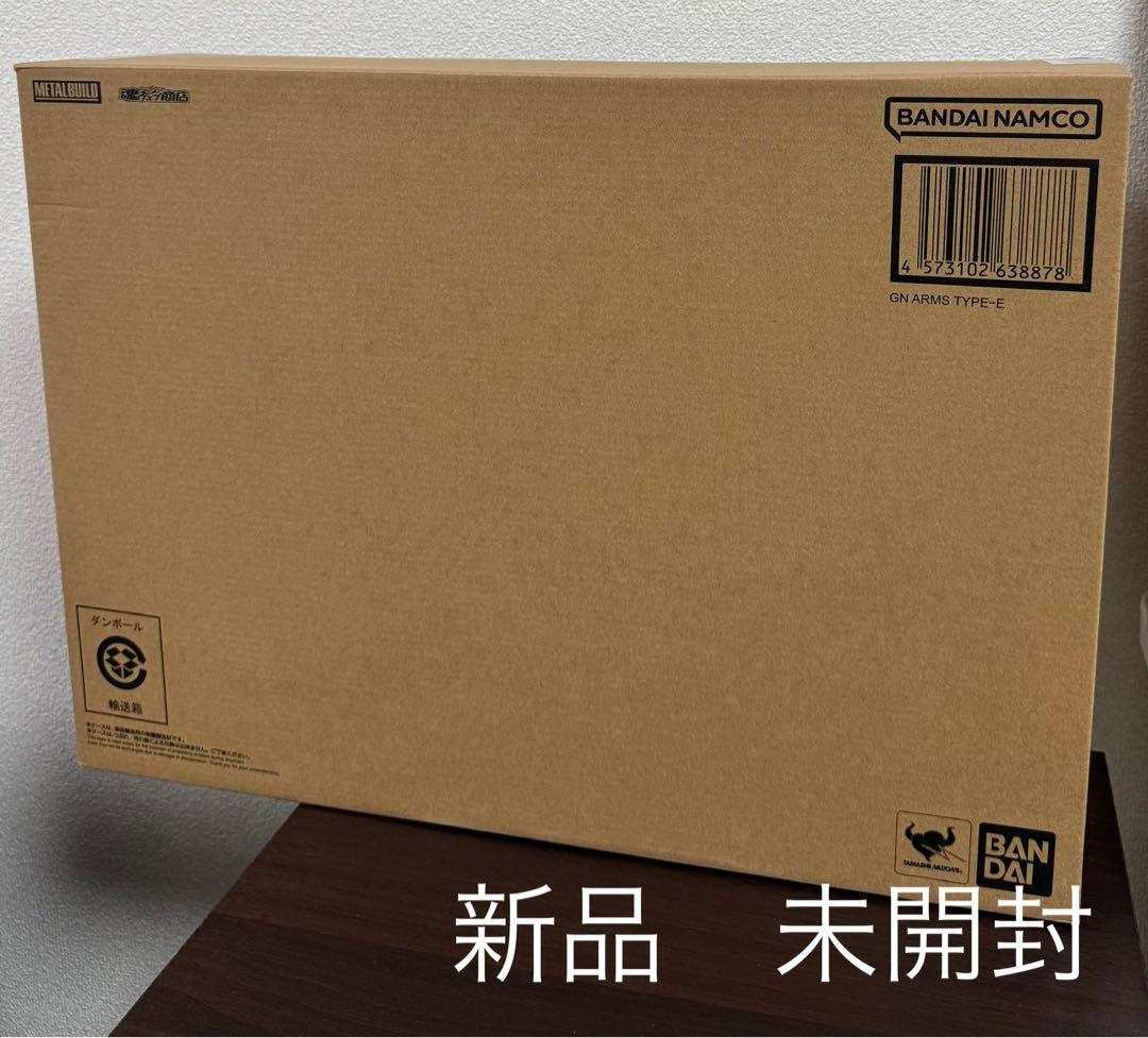 メタルビルド　GNアームズ　TYPE-E
