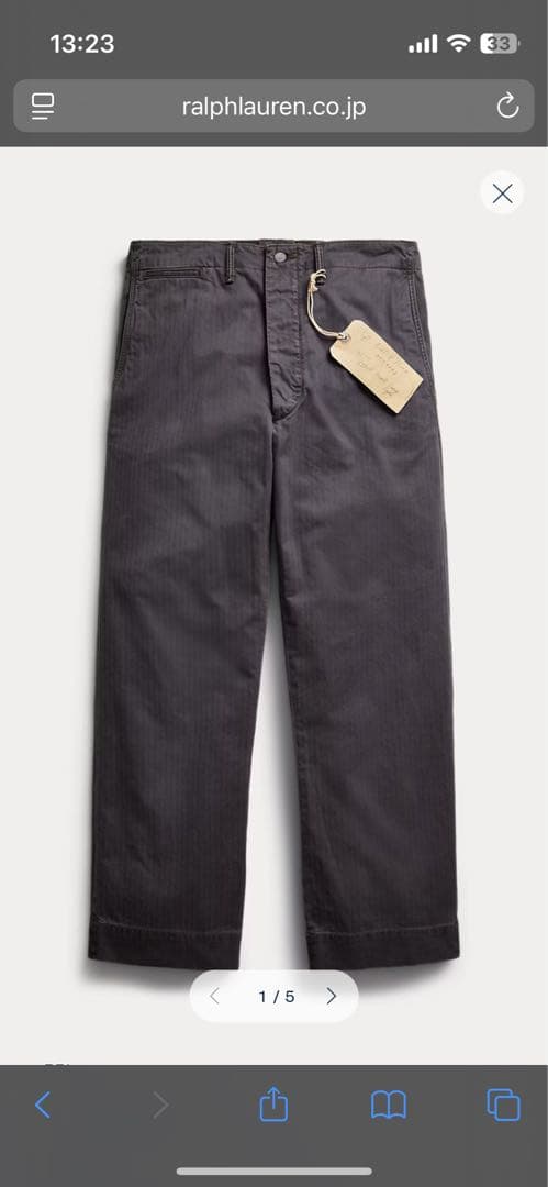 RRL ヘリンボーンフィールドパンツ