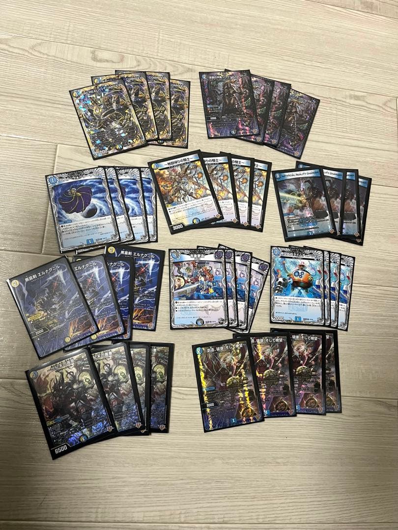 ドロマーコンプデッキパーツ