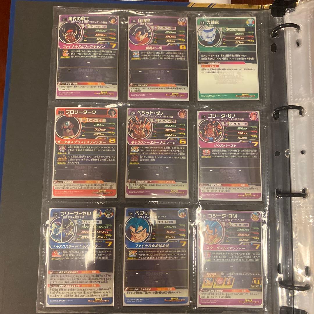 ドラゴンボールヒーローズ星4〜Pまとめ売りケース付き