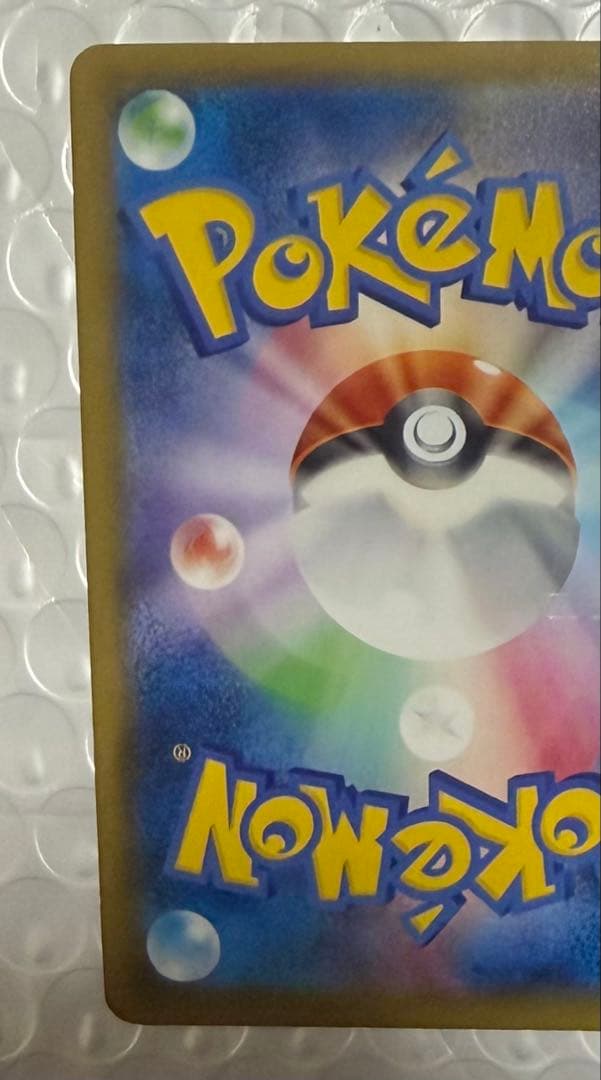 ゲンガーEX SR XY4 ファントムゲート 090/088 風船ゲンガー