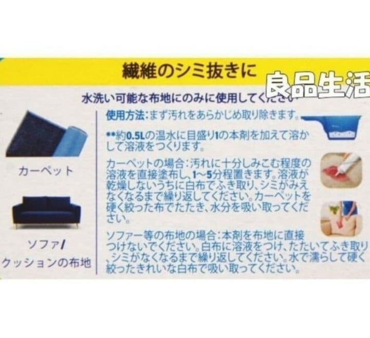 ＼新品未使用／☆オキシクリーン大容量5.26ｋｇ×4箱！洗濯洗剤！強力汚れ落とし