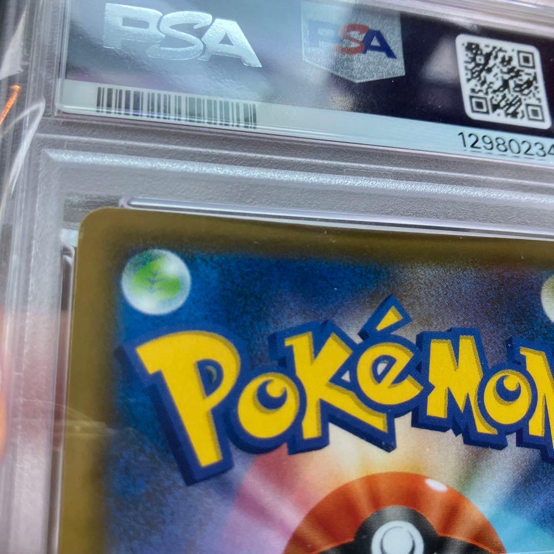 本日まで限定価格！最安値 レックウザv sa psa10 sr