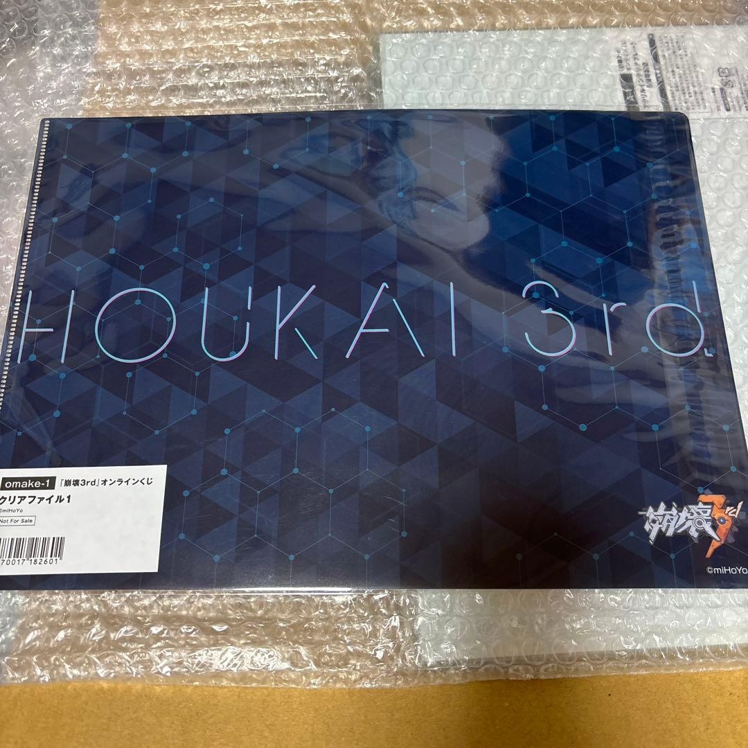 崩壊3rd クリアファイル①