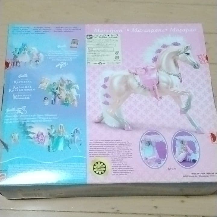 バービー プリンセスホース などセット