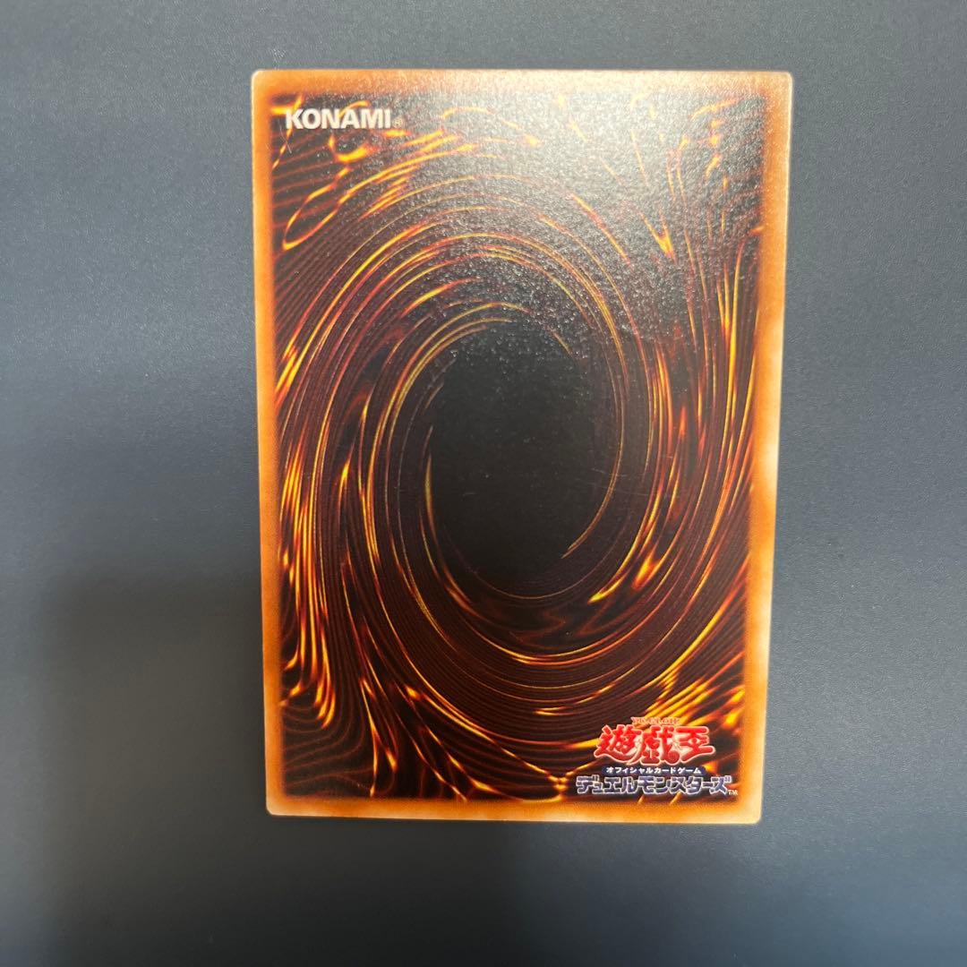 【美品】タートルタイガー　初期　遊戯王