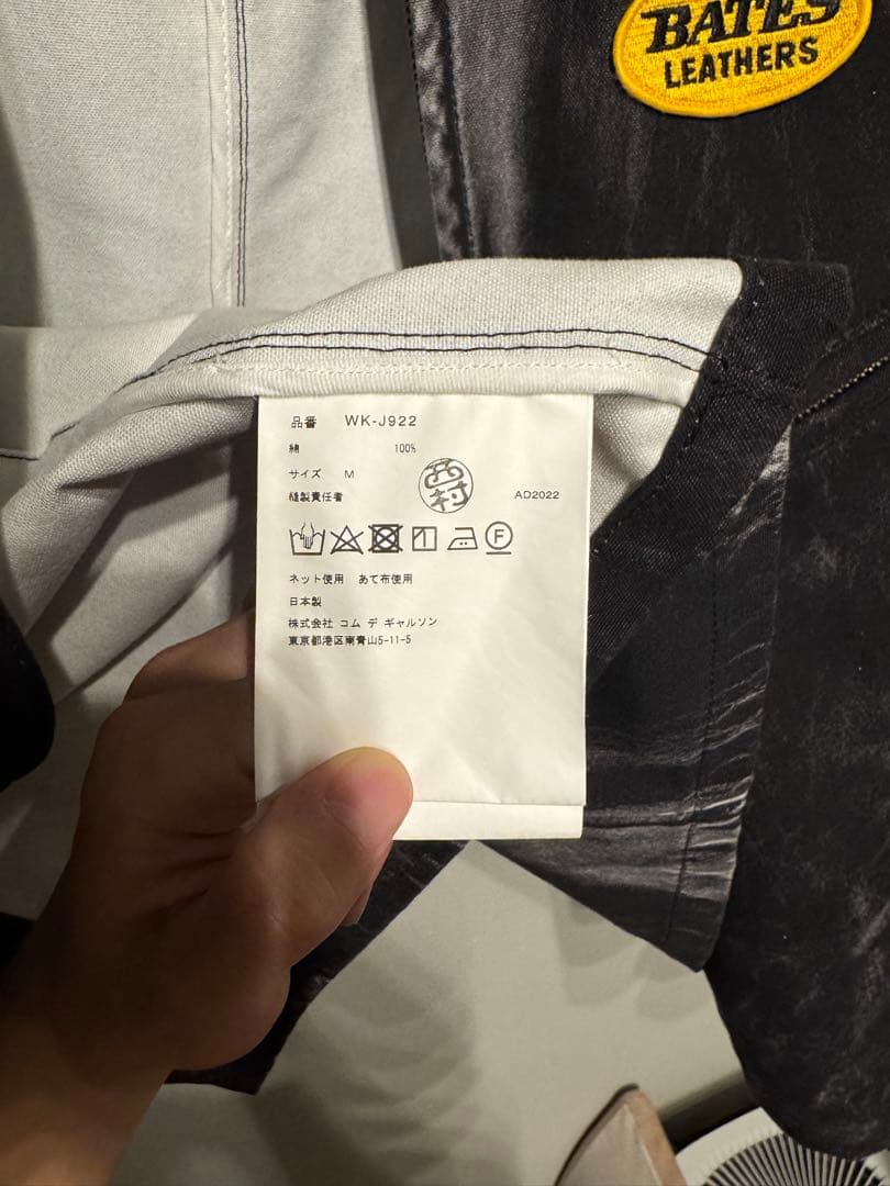 eYe JUNYA WATANABE MAN ×BerBerJin ジャケット