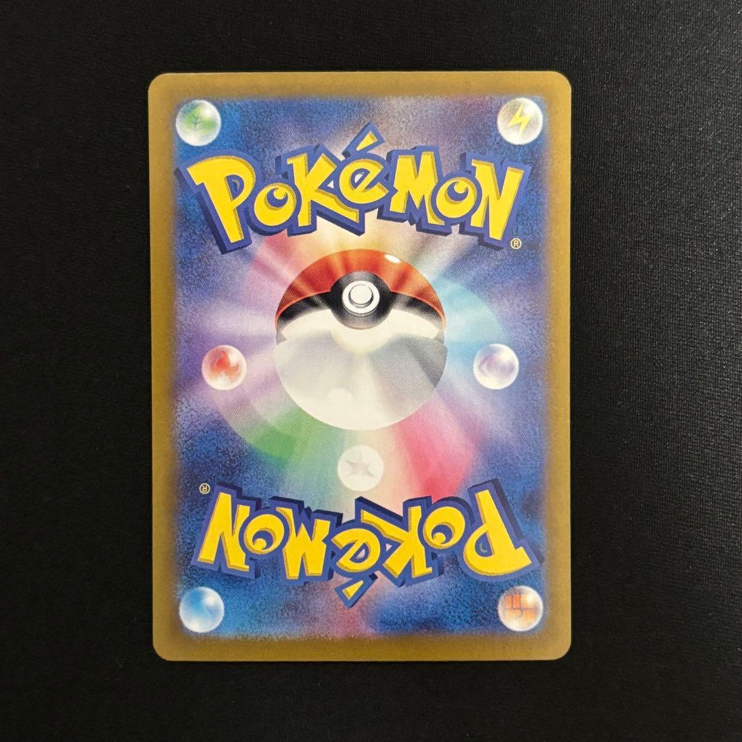 リザードンex SAR SV2a ポケモンカード151 201/165 #852