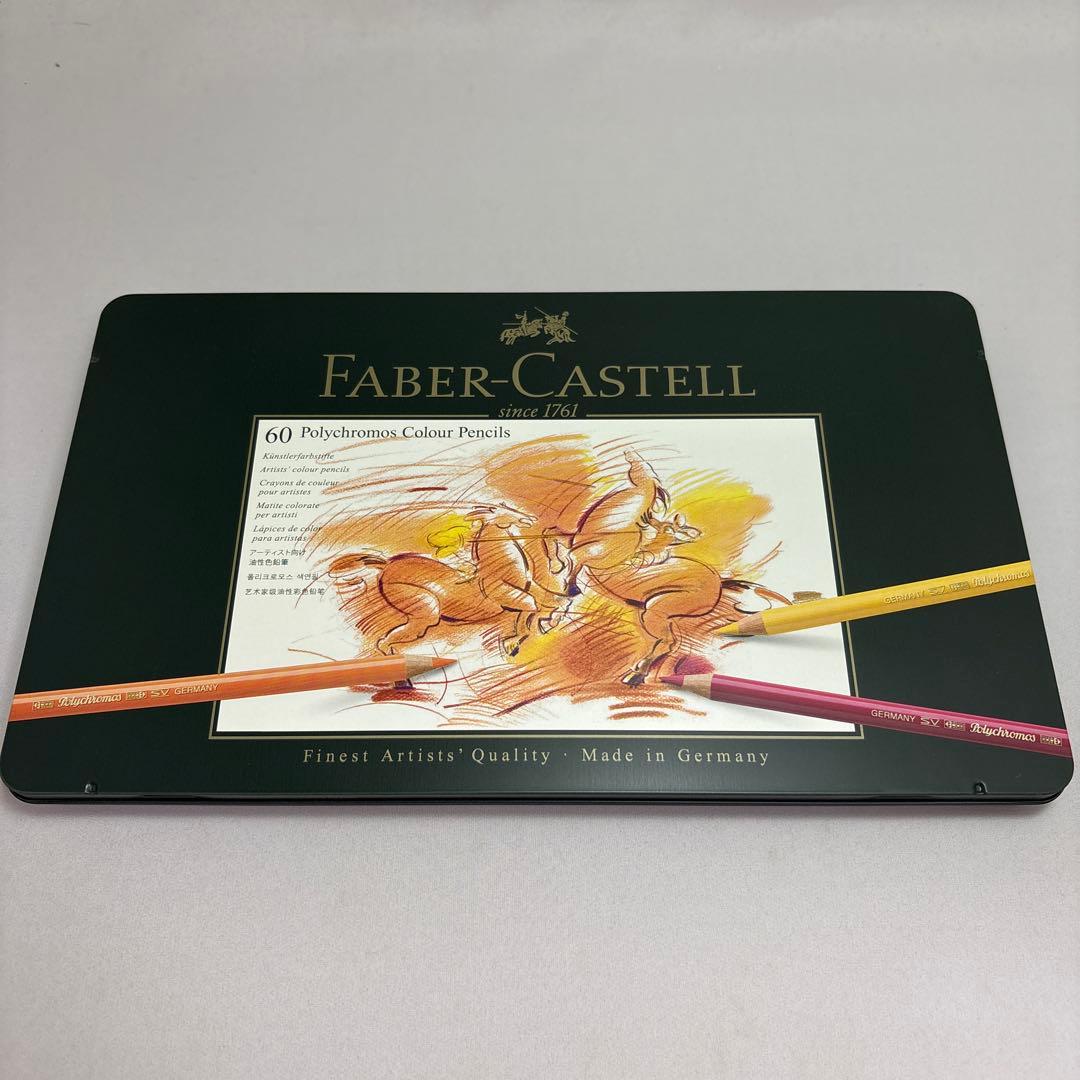 ファーバーカステル ポリクロモス色鉛筆 60色セット