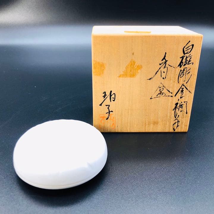 小野珀子  茶道具・香合