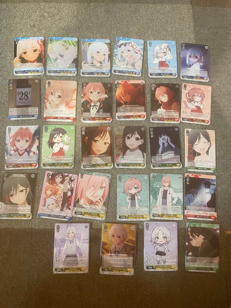 ヴァイスシュヴァルツ　甘神さんちの縁結び　RR以下　4コンセット