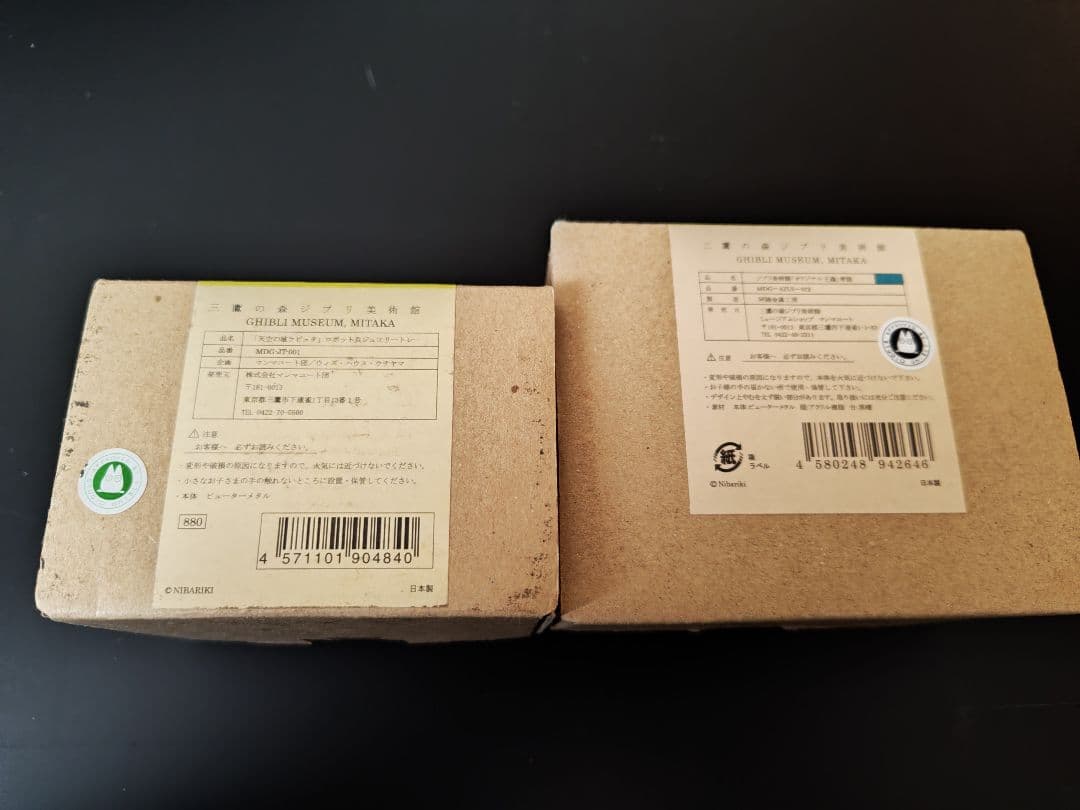 スタジオジブリ美術館 風の谷のナウシカ 王蟲 青眼　ロボット兵　天空の城ラピュタ