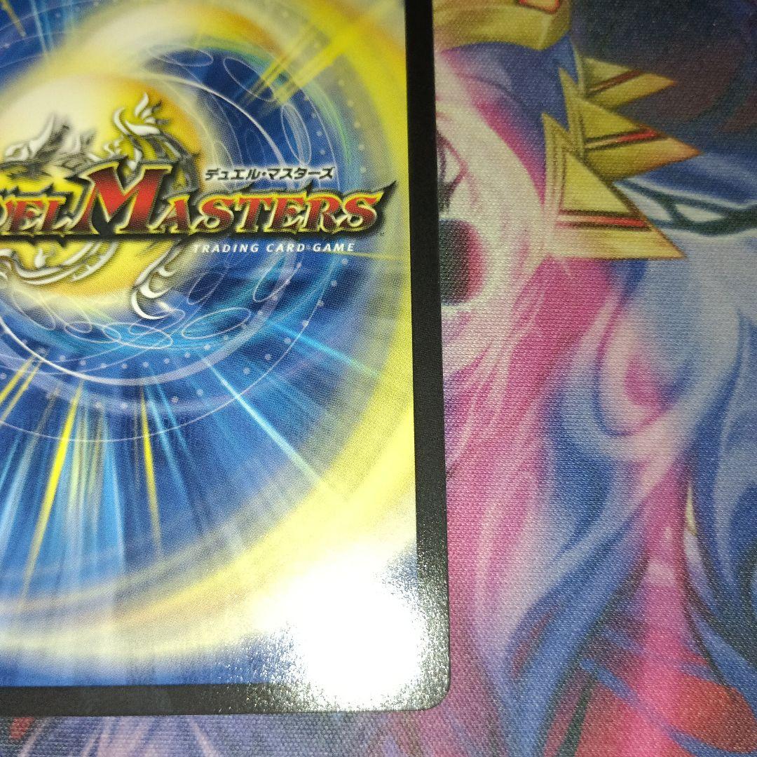 魔光神官ルドルフアルカディア