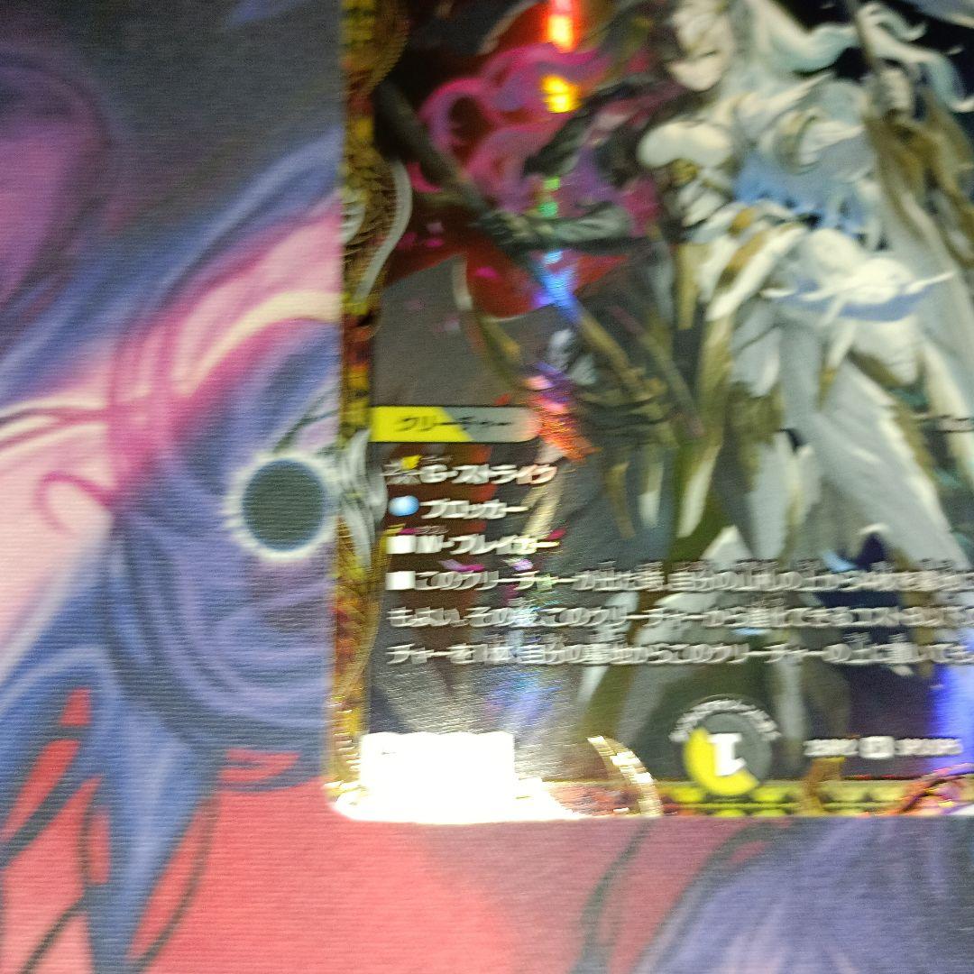 魔光神官ルドルフアルカディア