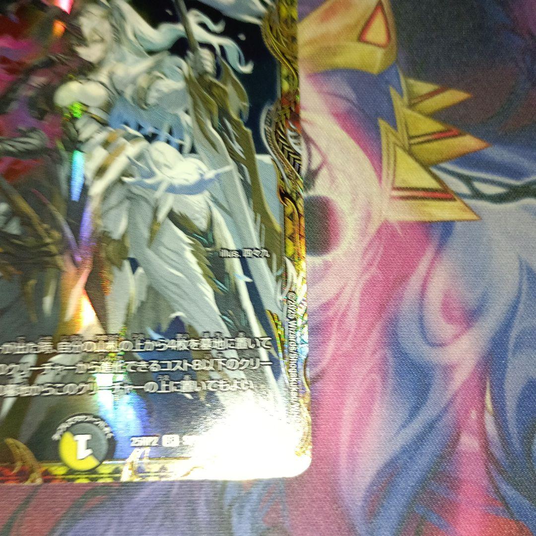 魔光神官ルドルフアルカディア