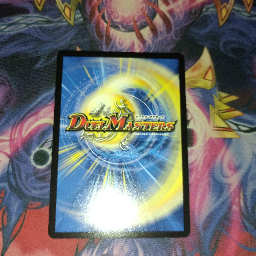 魔光神官ルドルフアルカディア