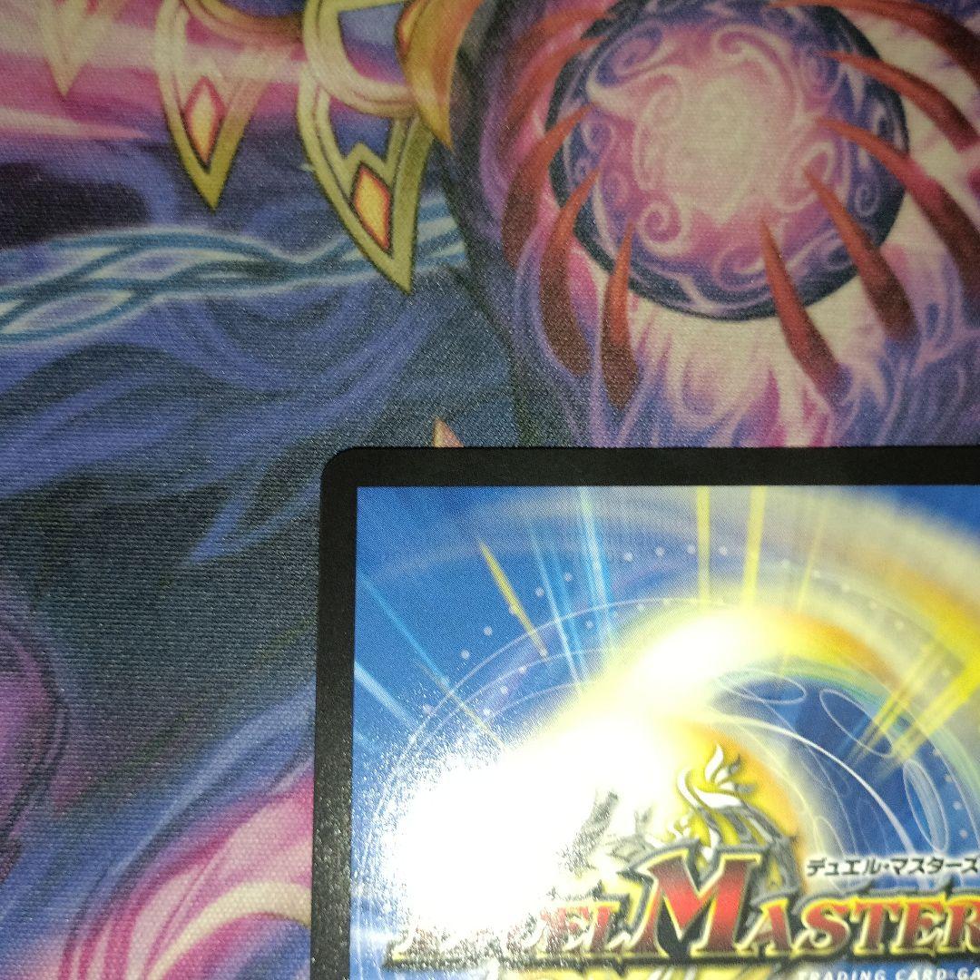 魔光神官ルドルフアルカディア