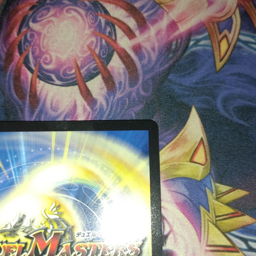 魔光神官ルドルフアルカディア