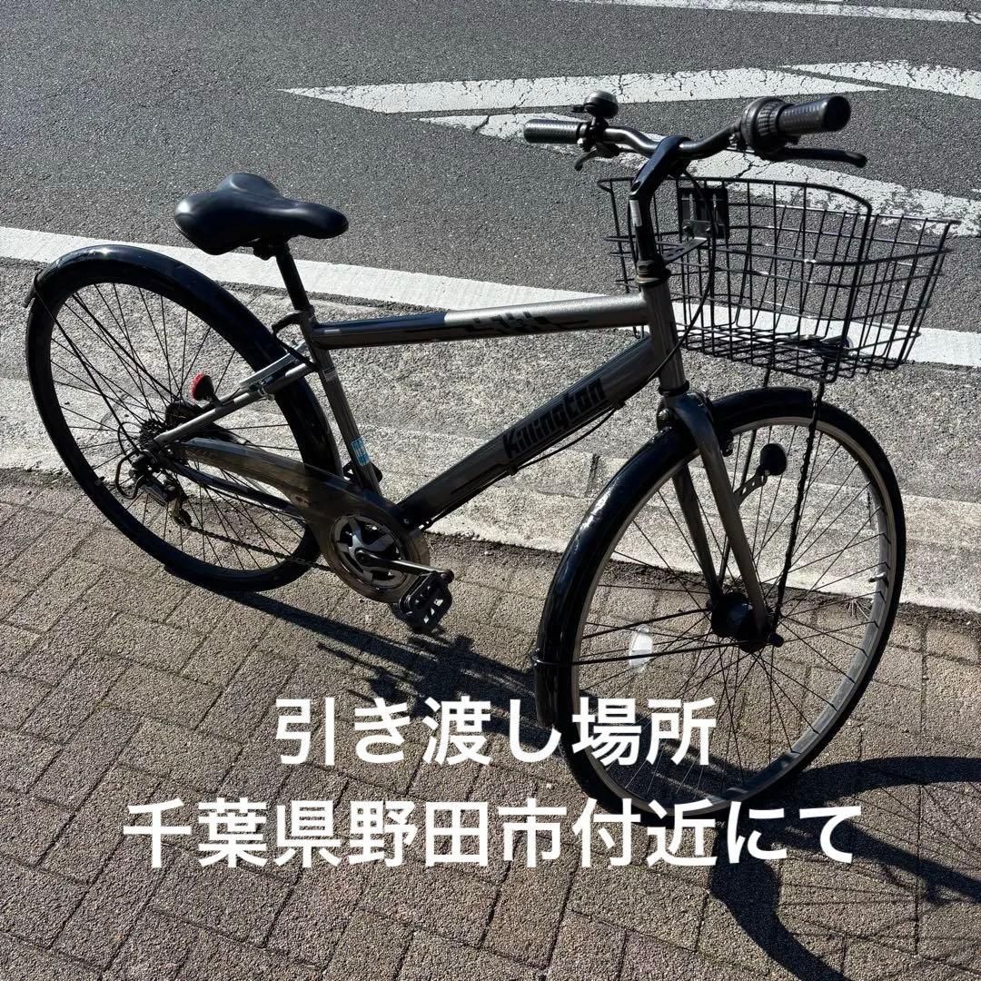 【直接の引き渡し希望】27インチ　カゴ付きスポーツ　グレー