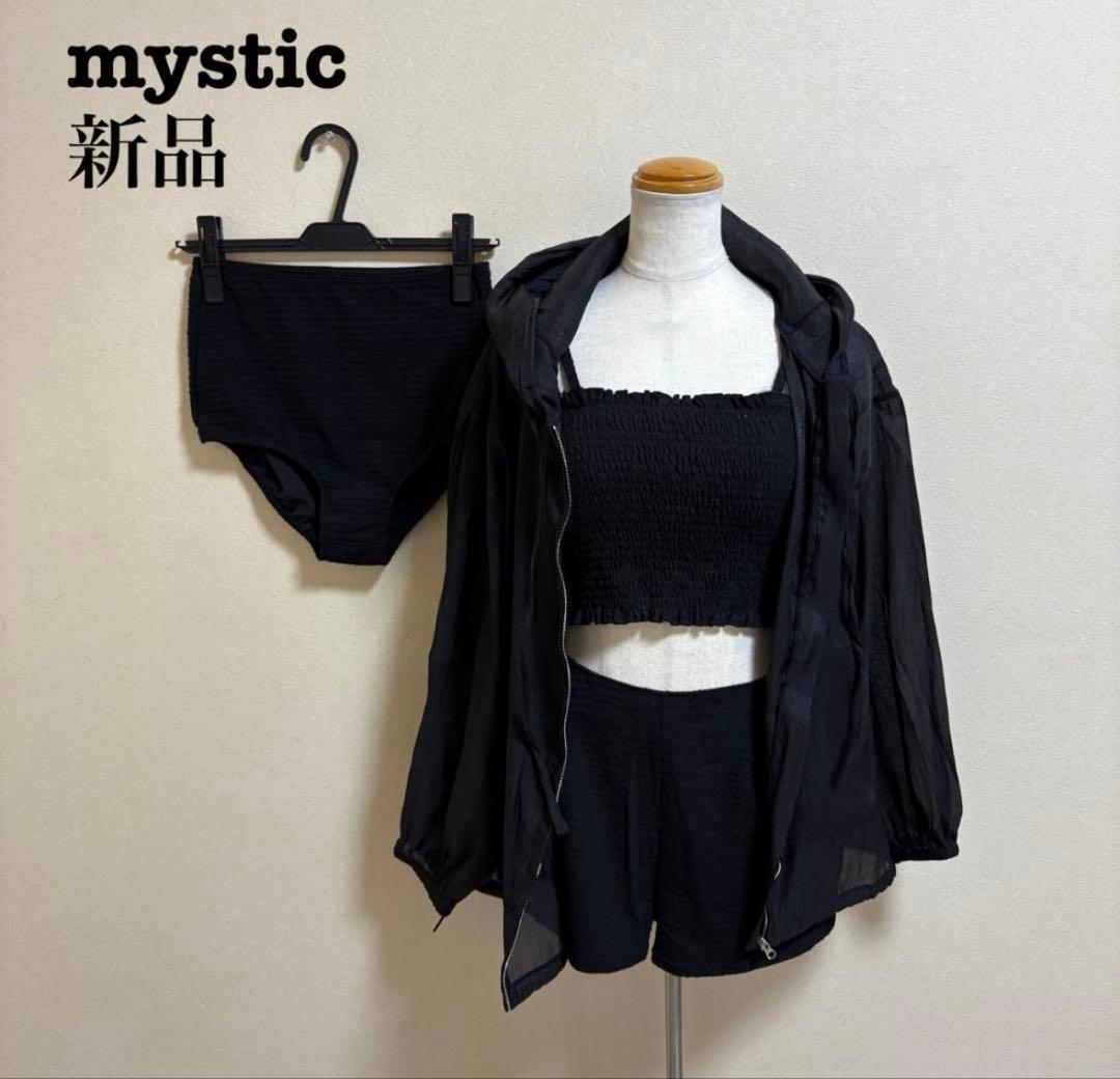 まる 完売品 新品 ミスティック シアーパーカー4SETスイムウェア M