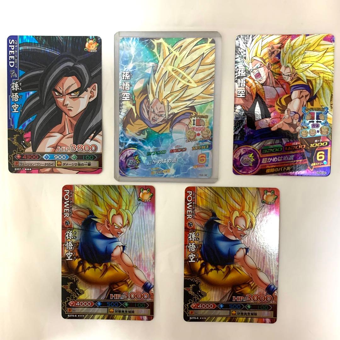 ドラゴンボールヒーローズ レアカード　大量