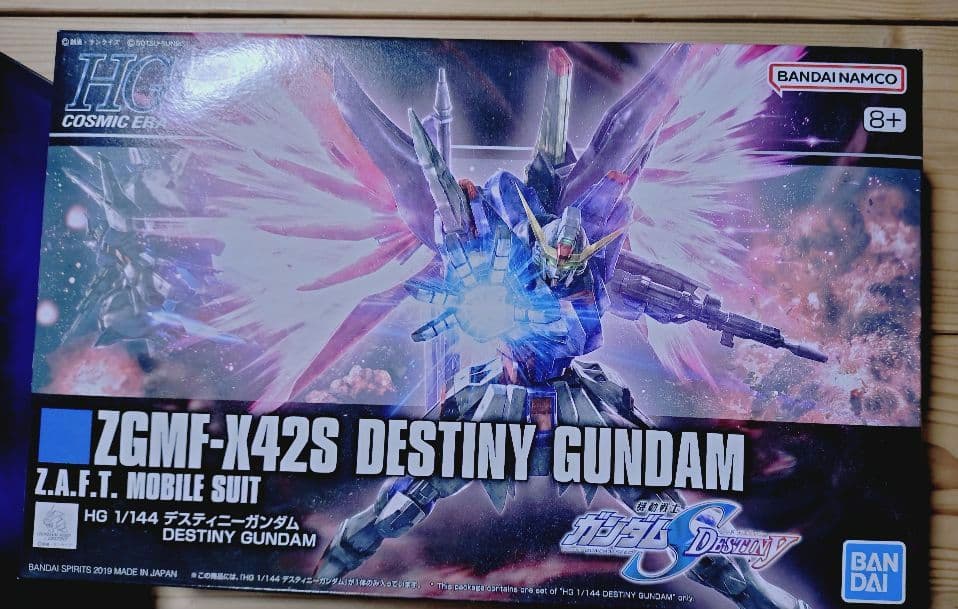 ガンダムSEED　ガンプラ　まとめ売り