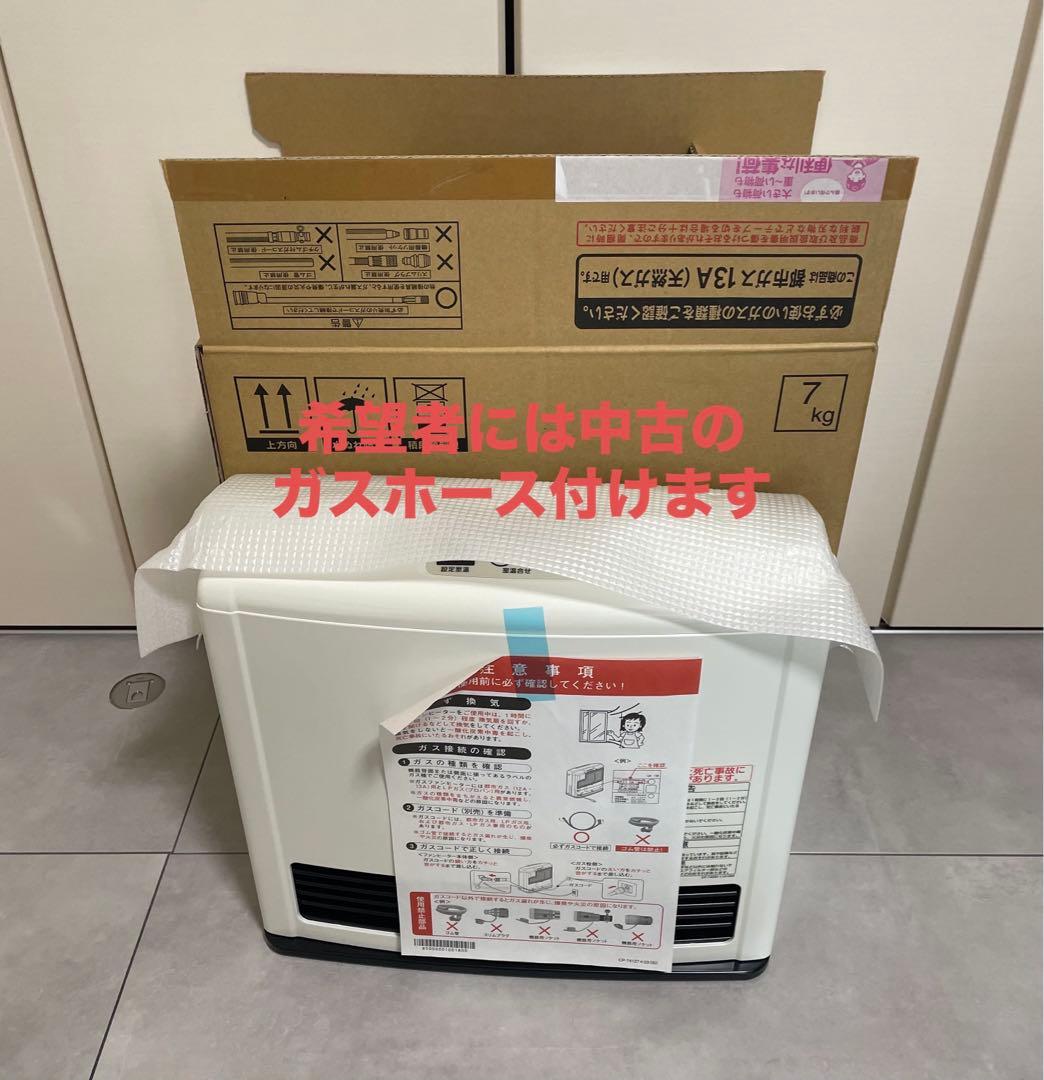 【新品未使用品】リンナイ　ガスファンヒーター RC-24FHC 都市ガス用