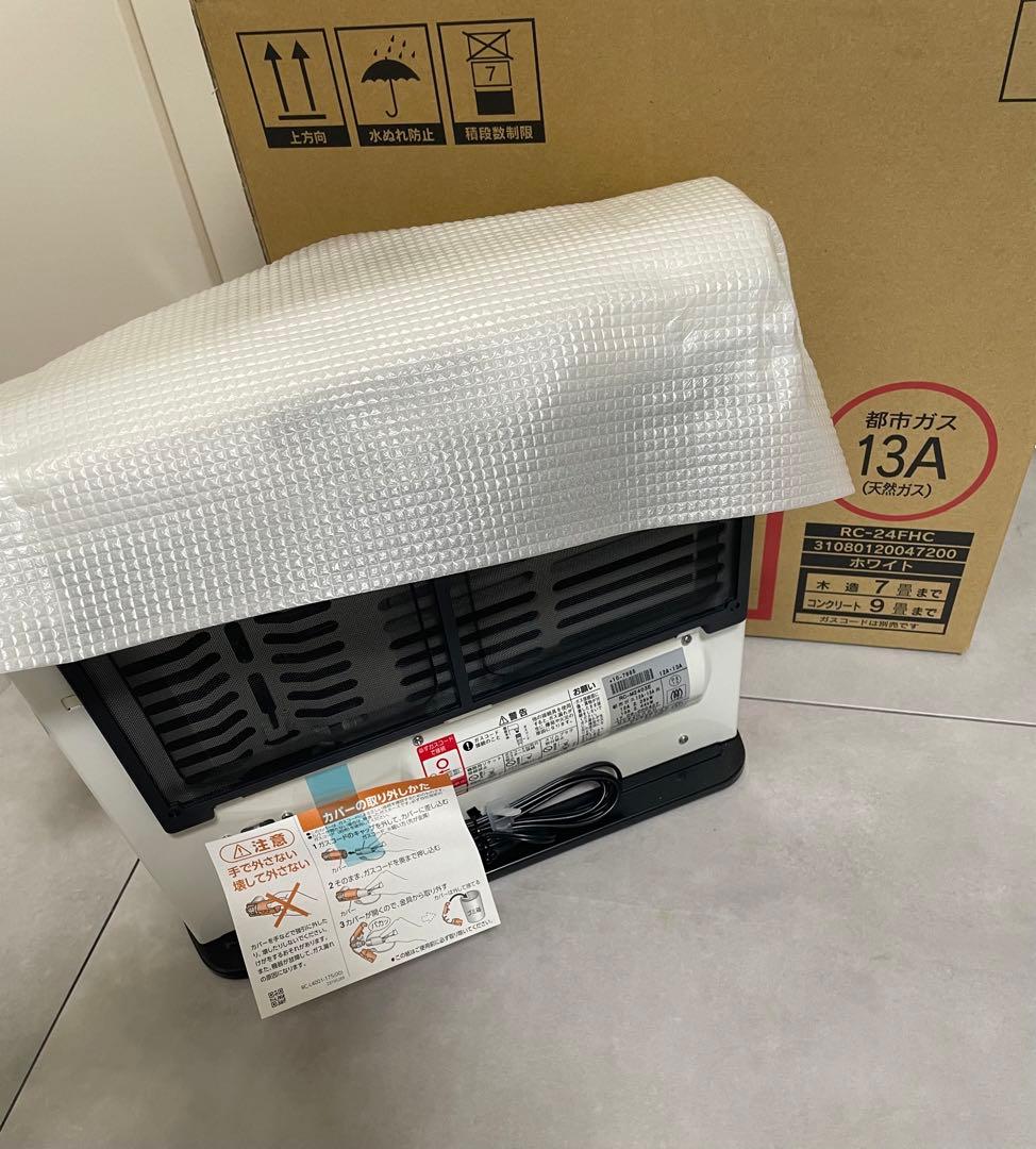 【新品未使用品】リンナイ　ガスファンヒーター RC-24FHC 都市ガス用