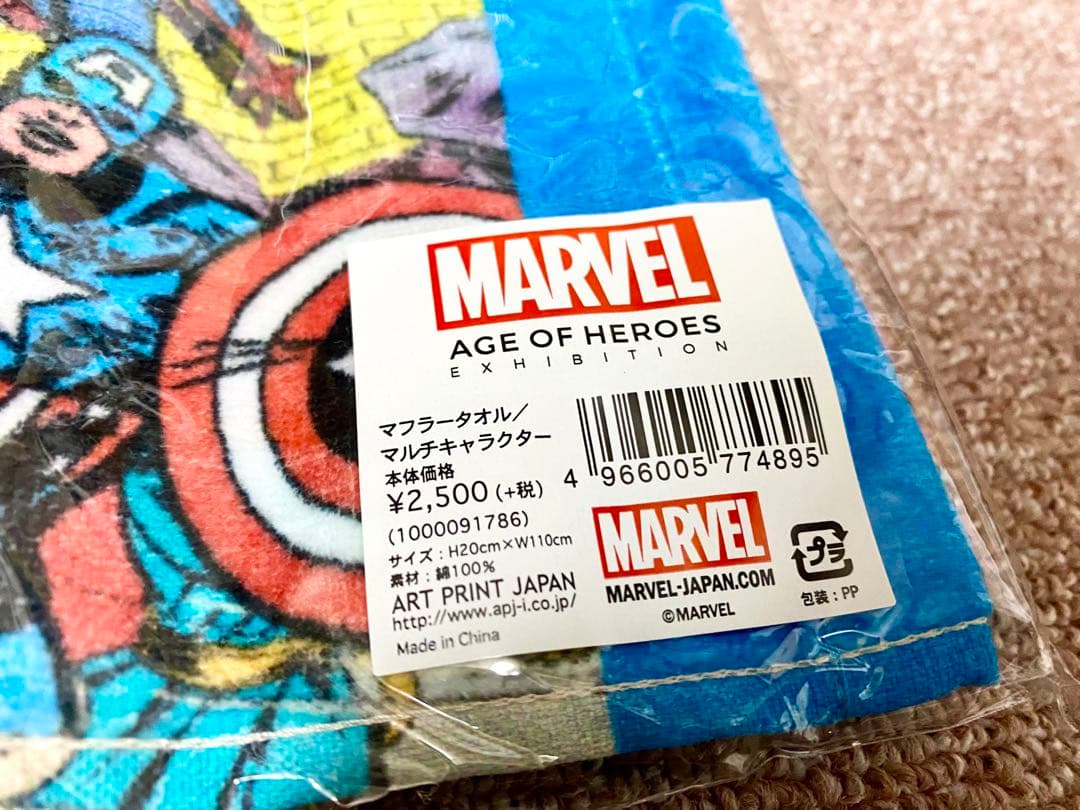 マーベル展　限定　マフラータオル　超美品