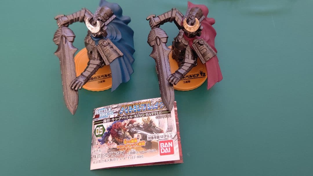 バトルブレイク 傲慢のスペルビア 2種セット 帯付き カプセルブラインドbox版