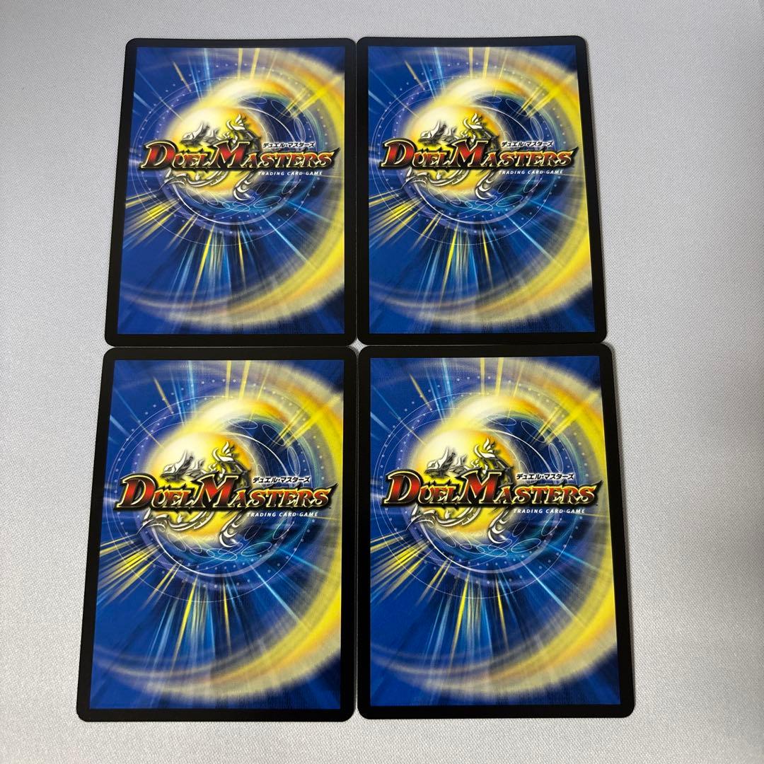 【追跡配送】天革の騎令嬢 ミラクルステラ　4枚