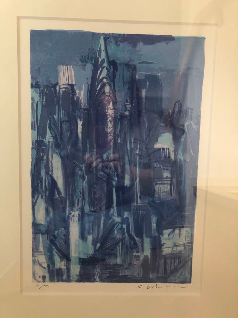 石垣定哉　リトグラフ　ニューヨーク