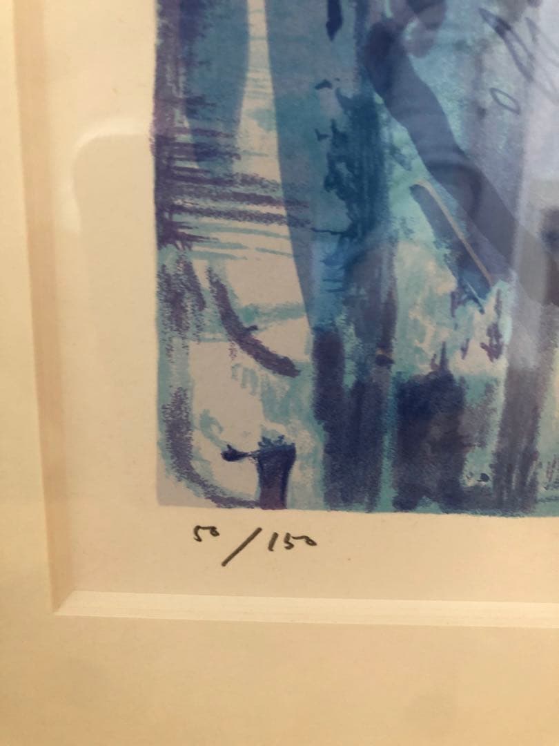 石垣定哉　リトグラフ　ニューヨーク