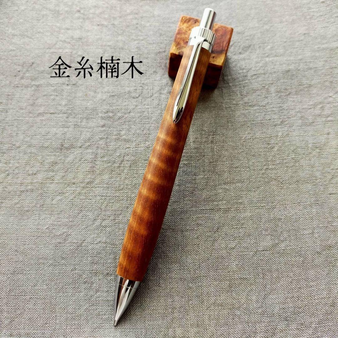 金色楠木　ハンドメイド　木軸シャープペン　0.5mm　天然木　シルバー　幻の木