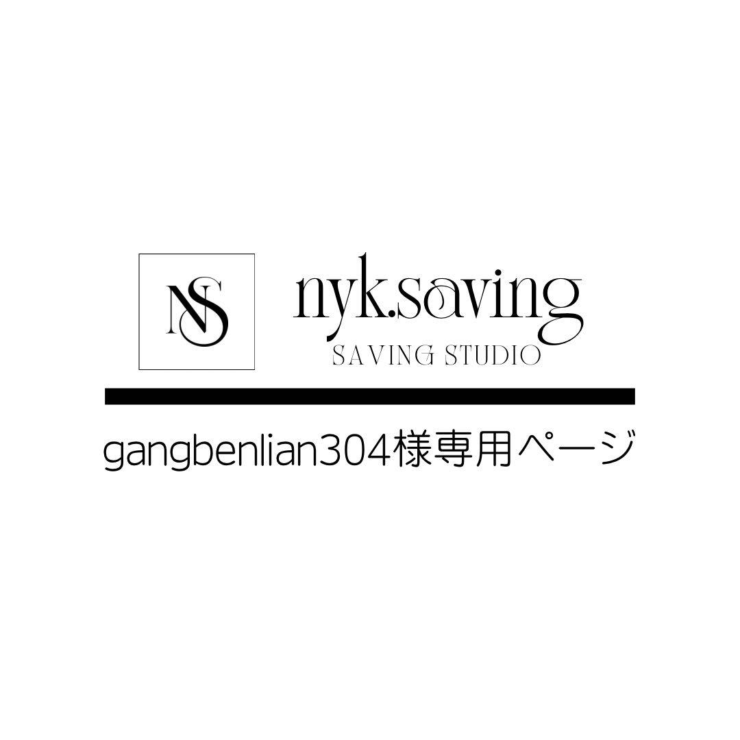 gangbenlian304ページ
