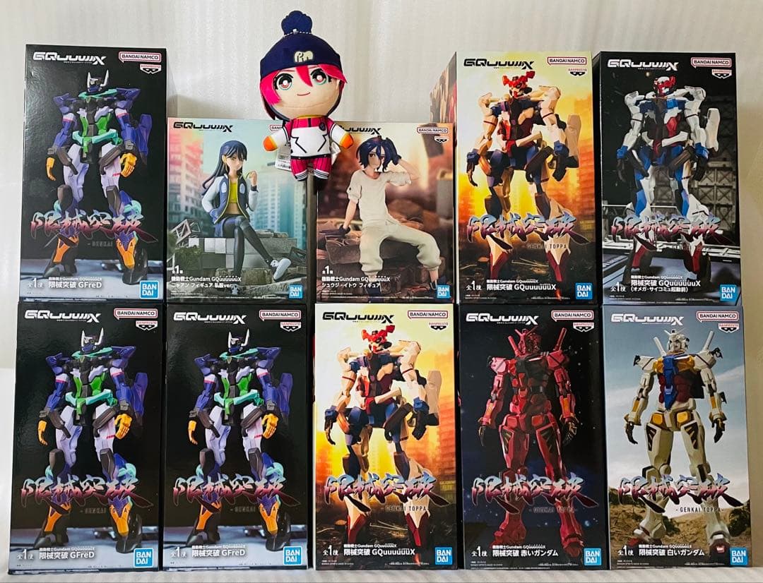 【未開封】機動戦士Gundam GQuuuuuuX プライズ11点セット