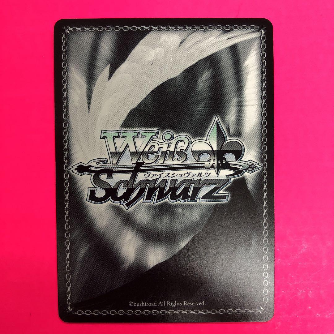 ヴァイスシュヴァルツ 相思相愛？エミリア&パック