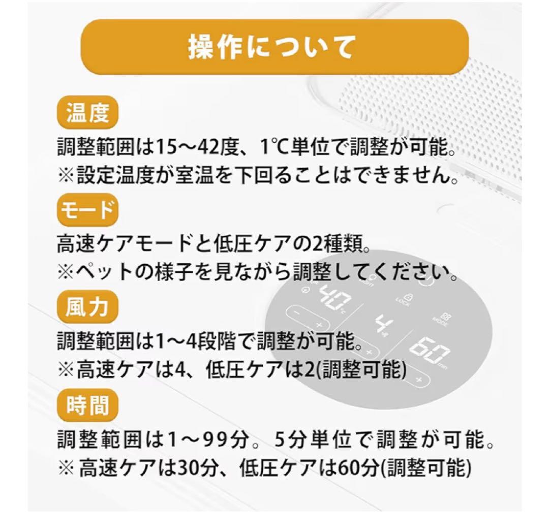 PET MARVEL×LUCKY NAVI ペットドライルーム☆美品☆自動乾燥☆