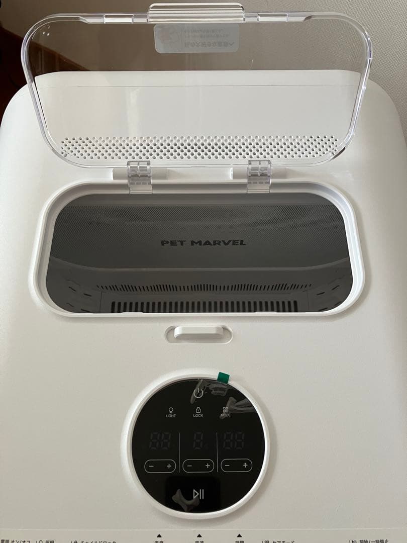 PET MARVEL×LUCKY NAVI ペットドライルーム☆美品☆自動乾燥☆